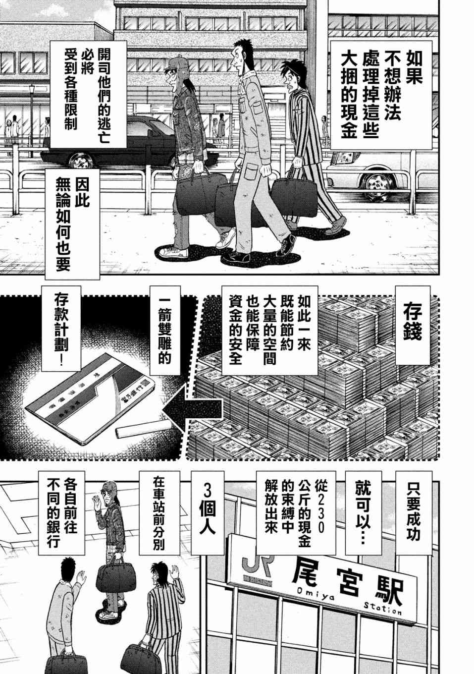 322话5