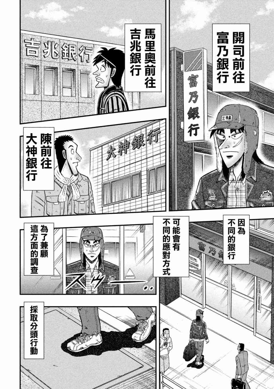 322话6