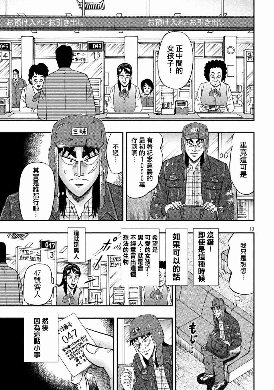 322话9