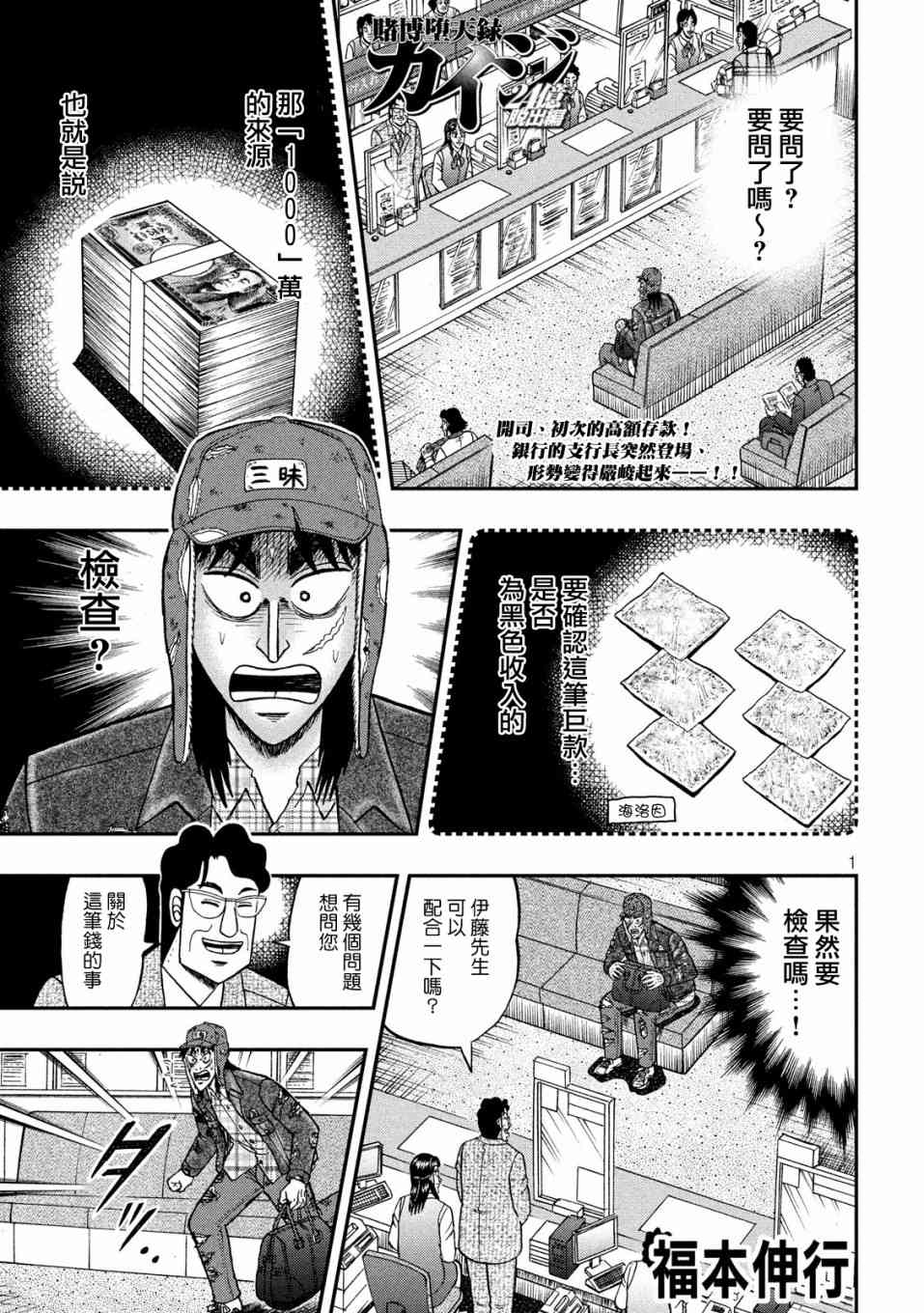323话0