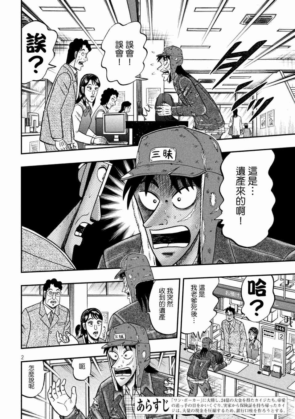 323话1