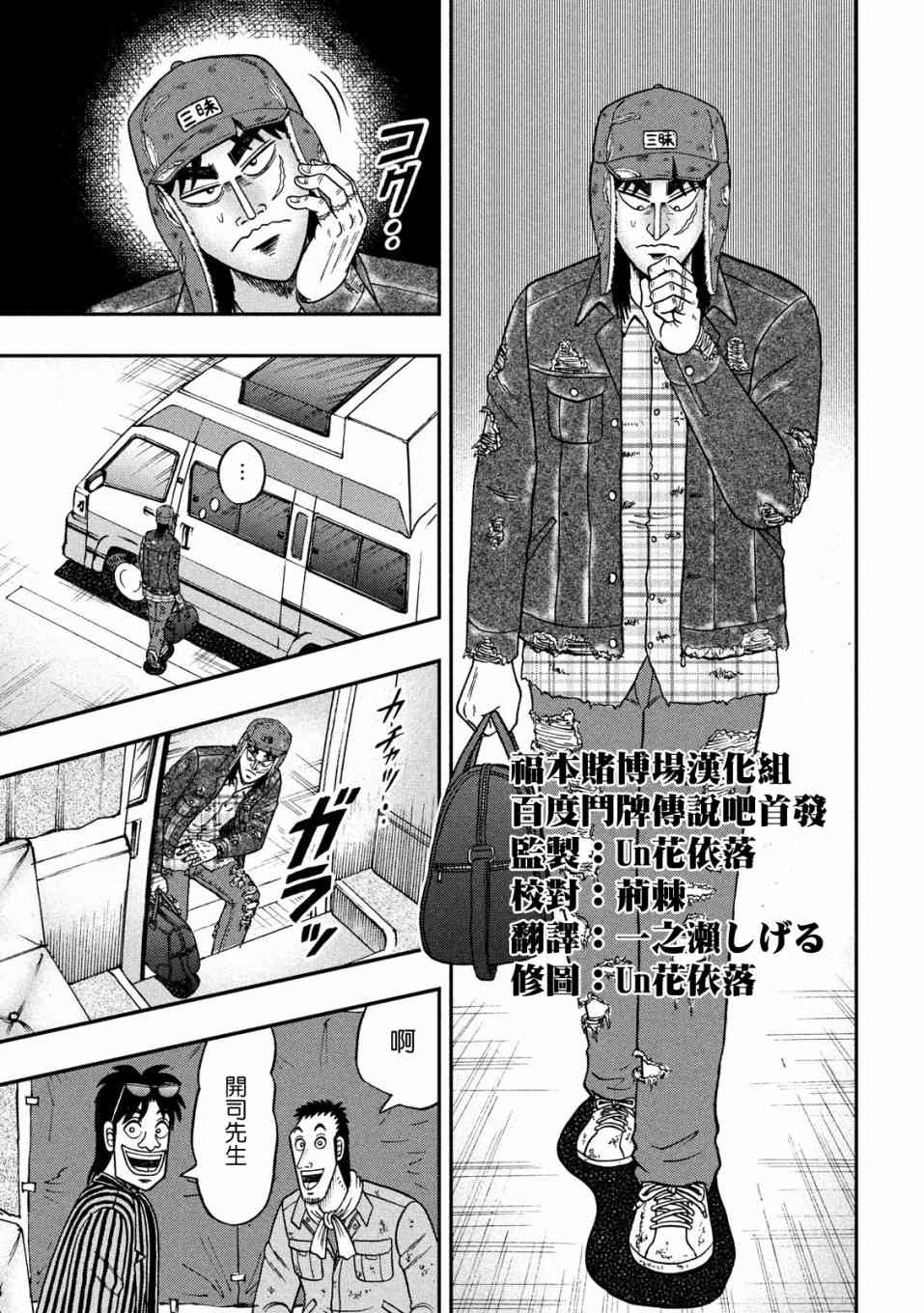 323话12