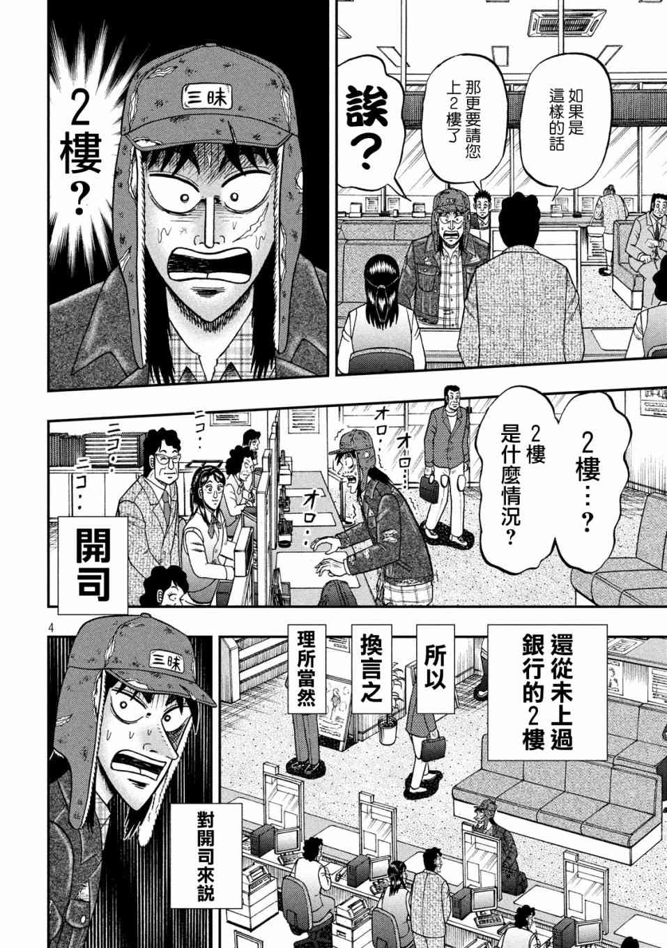 323话3