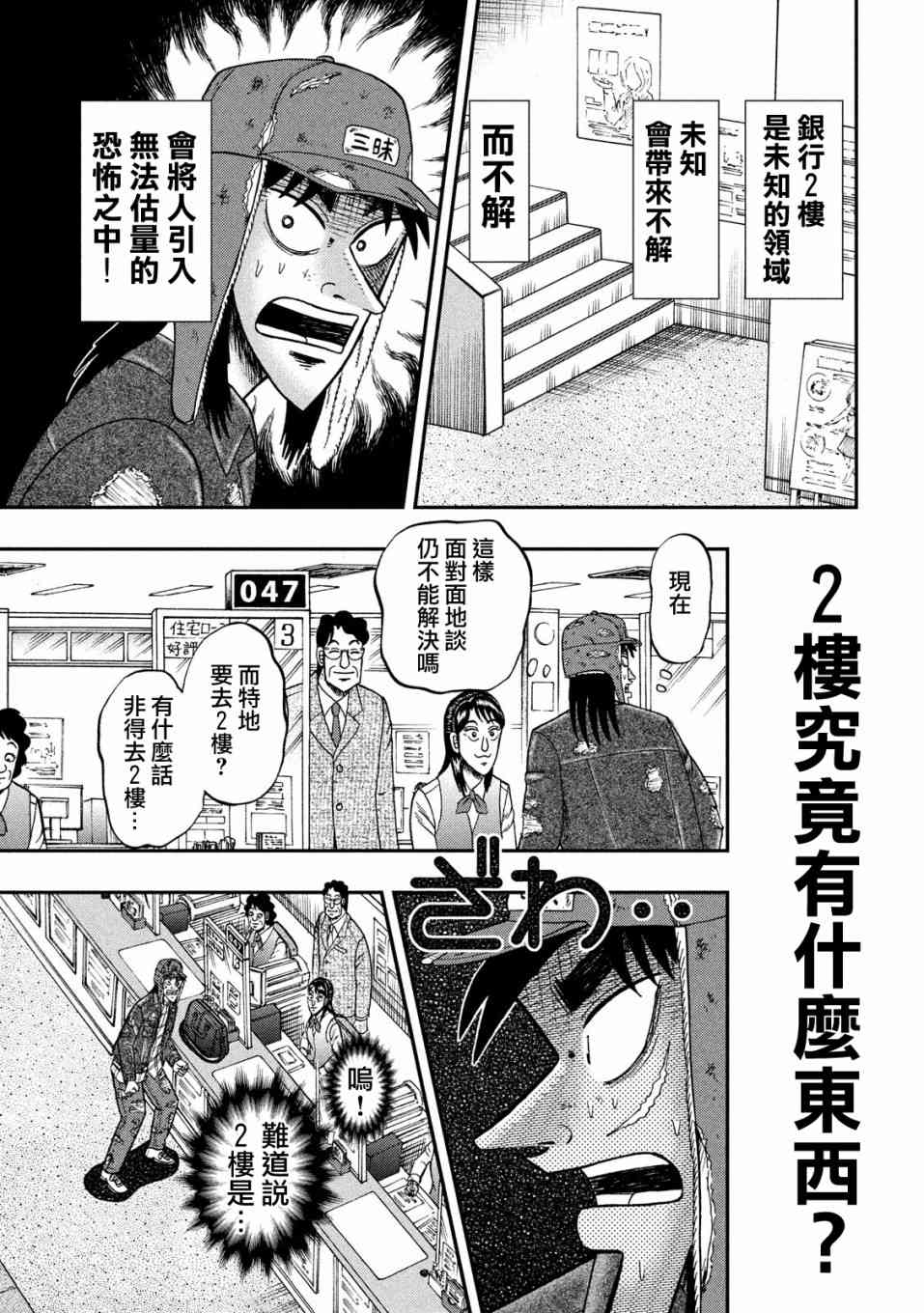 323话4