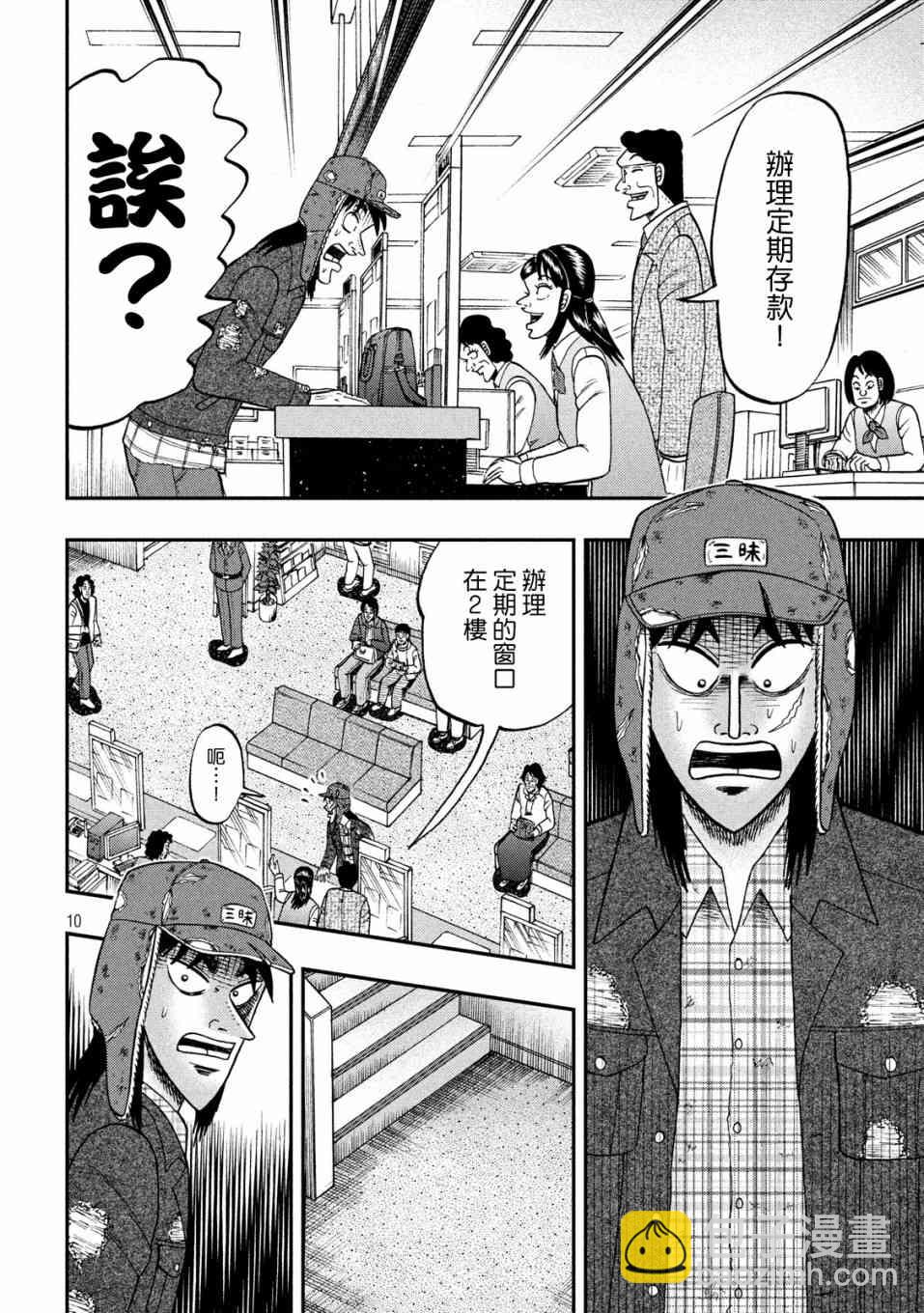 323话9