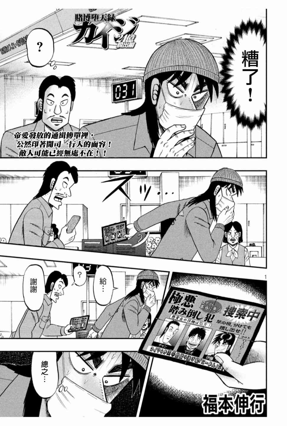 325话0