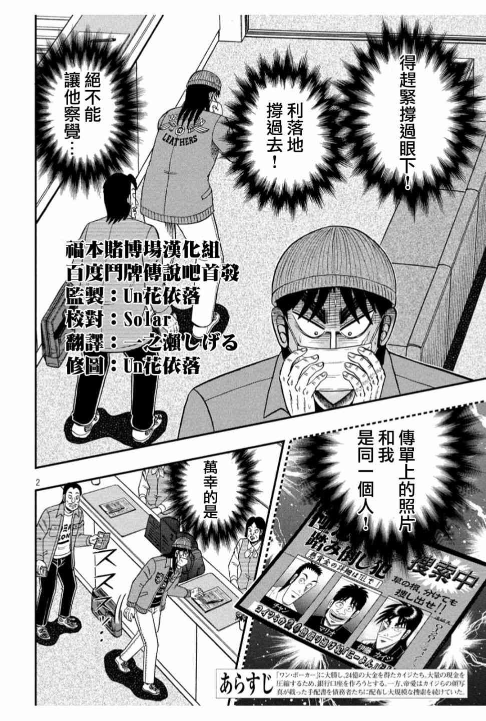 325话1