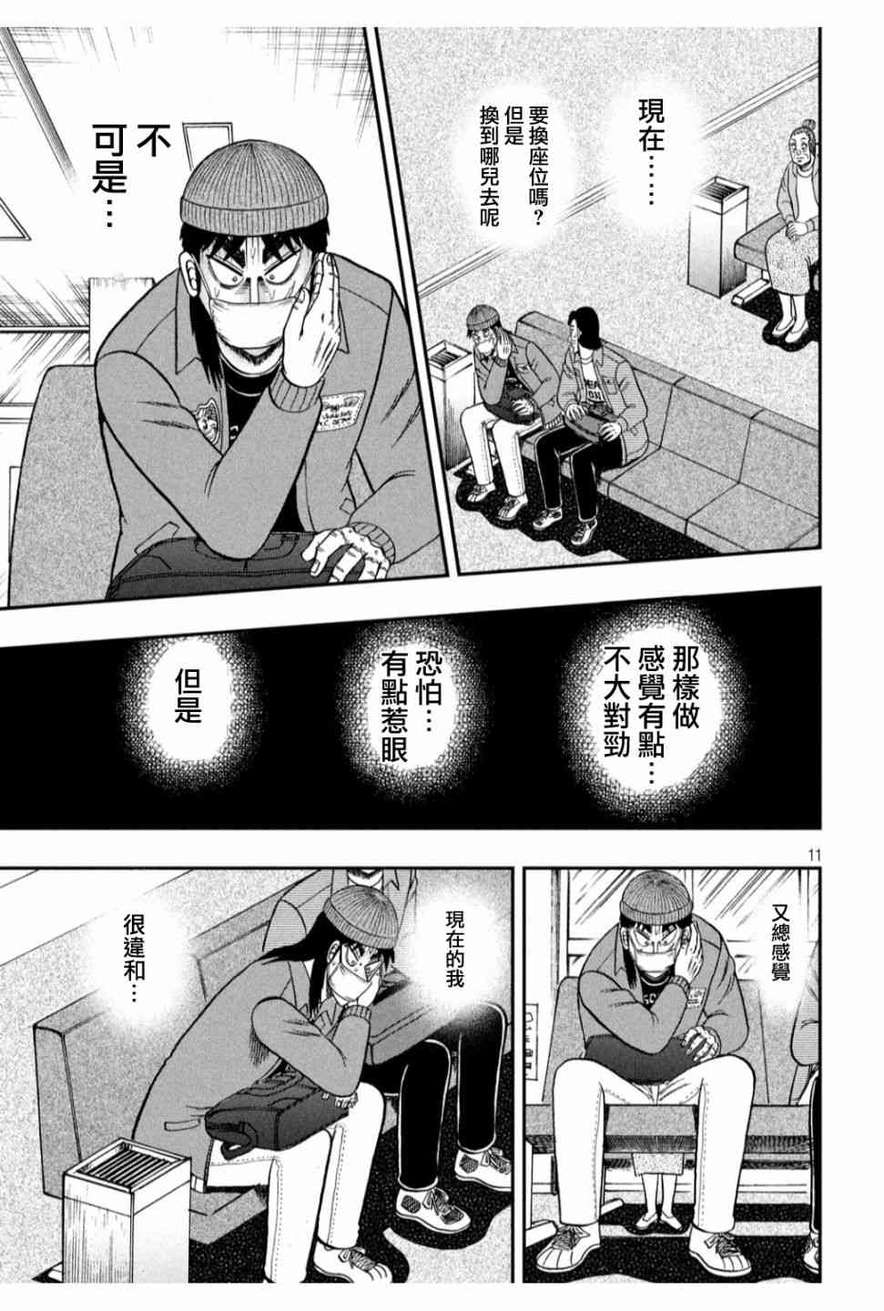 325话10