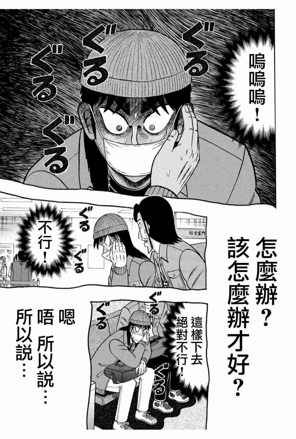 325话12