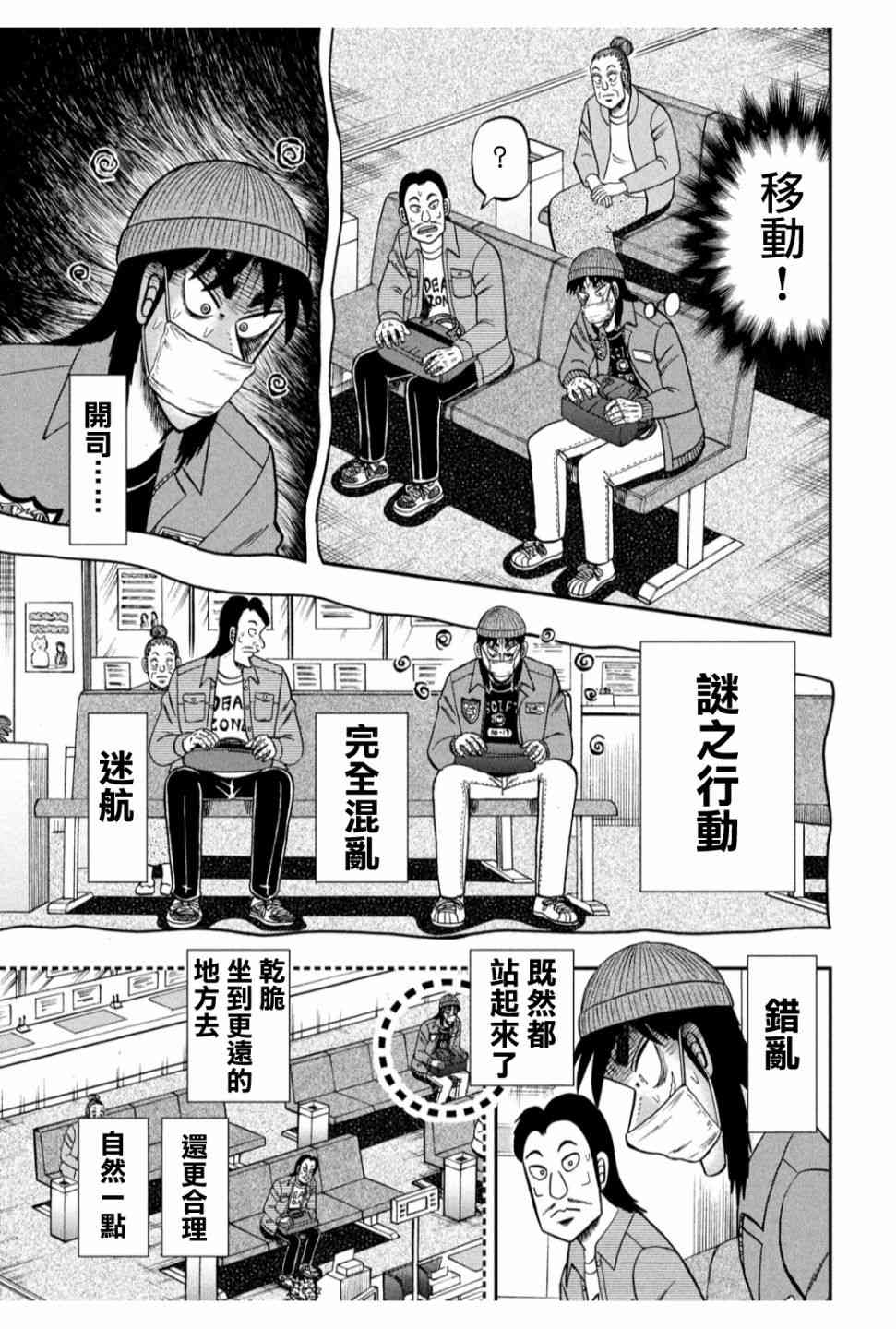 325话14