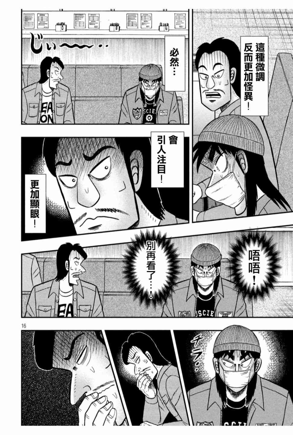 325话15