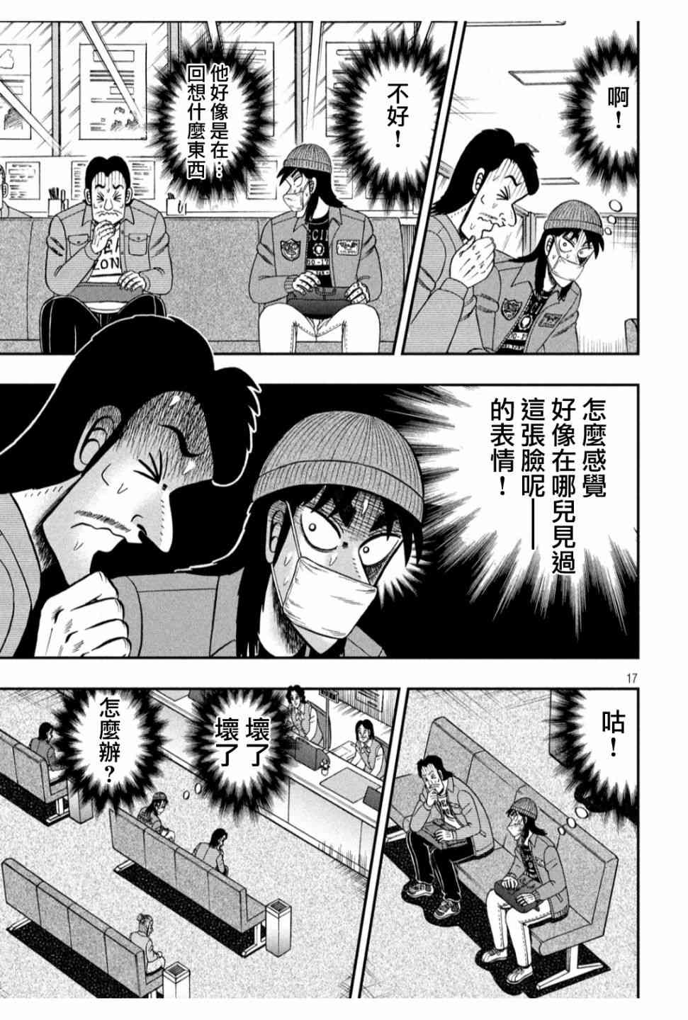 325话16