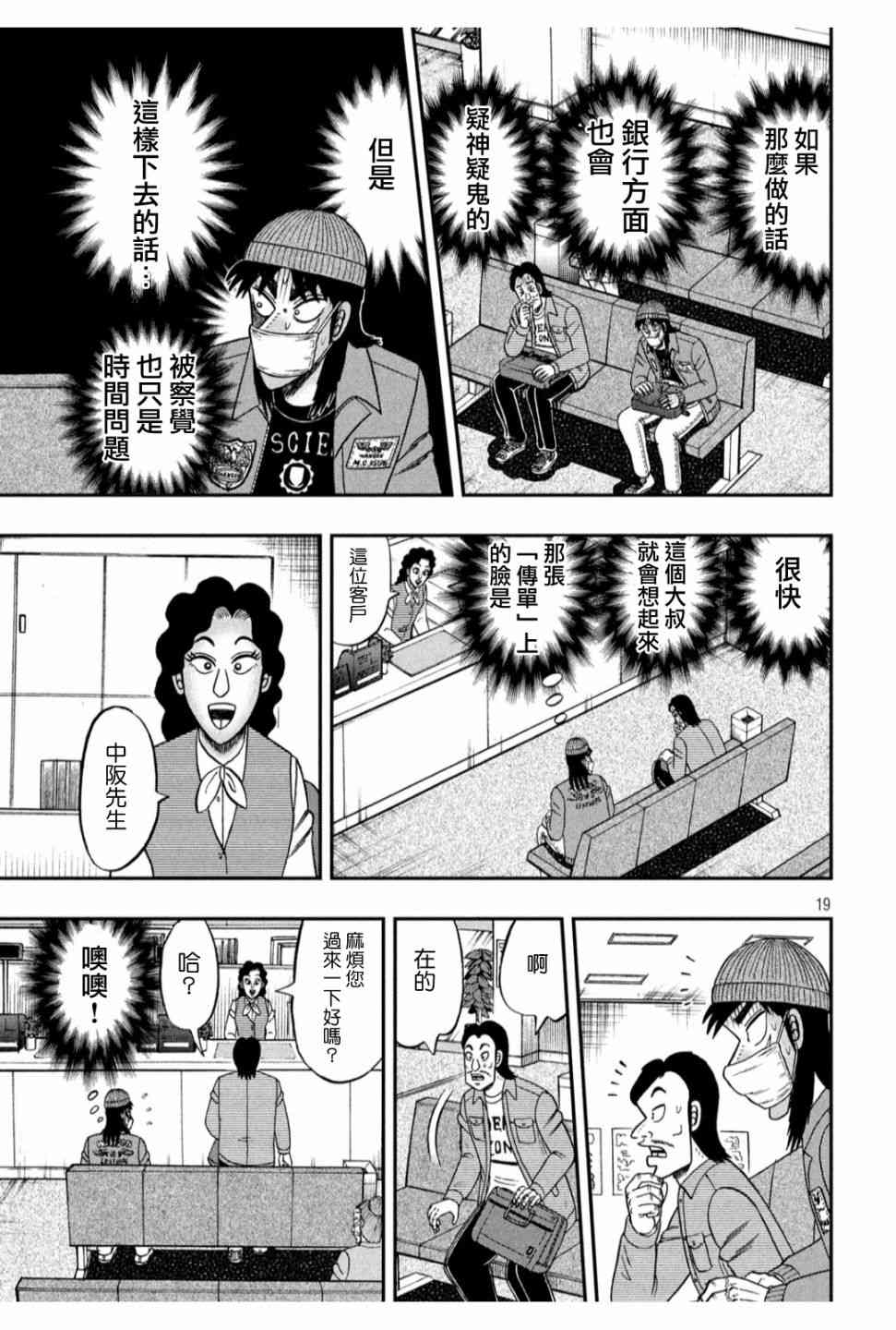325话18
