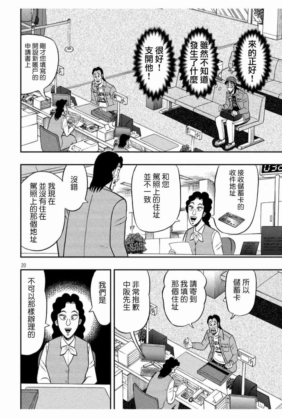 325话19