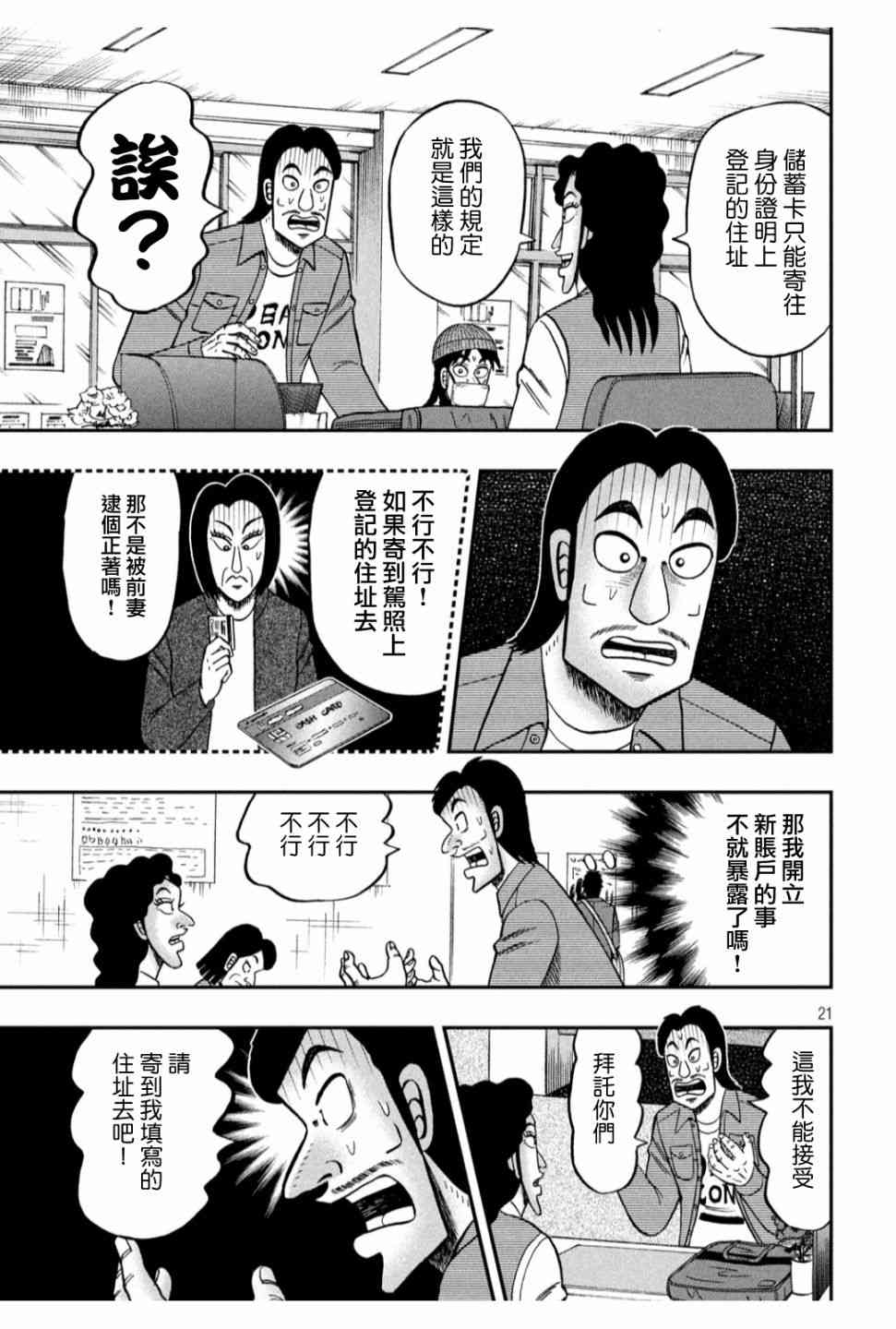 325话20
