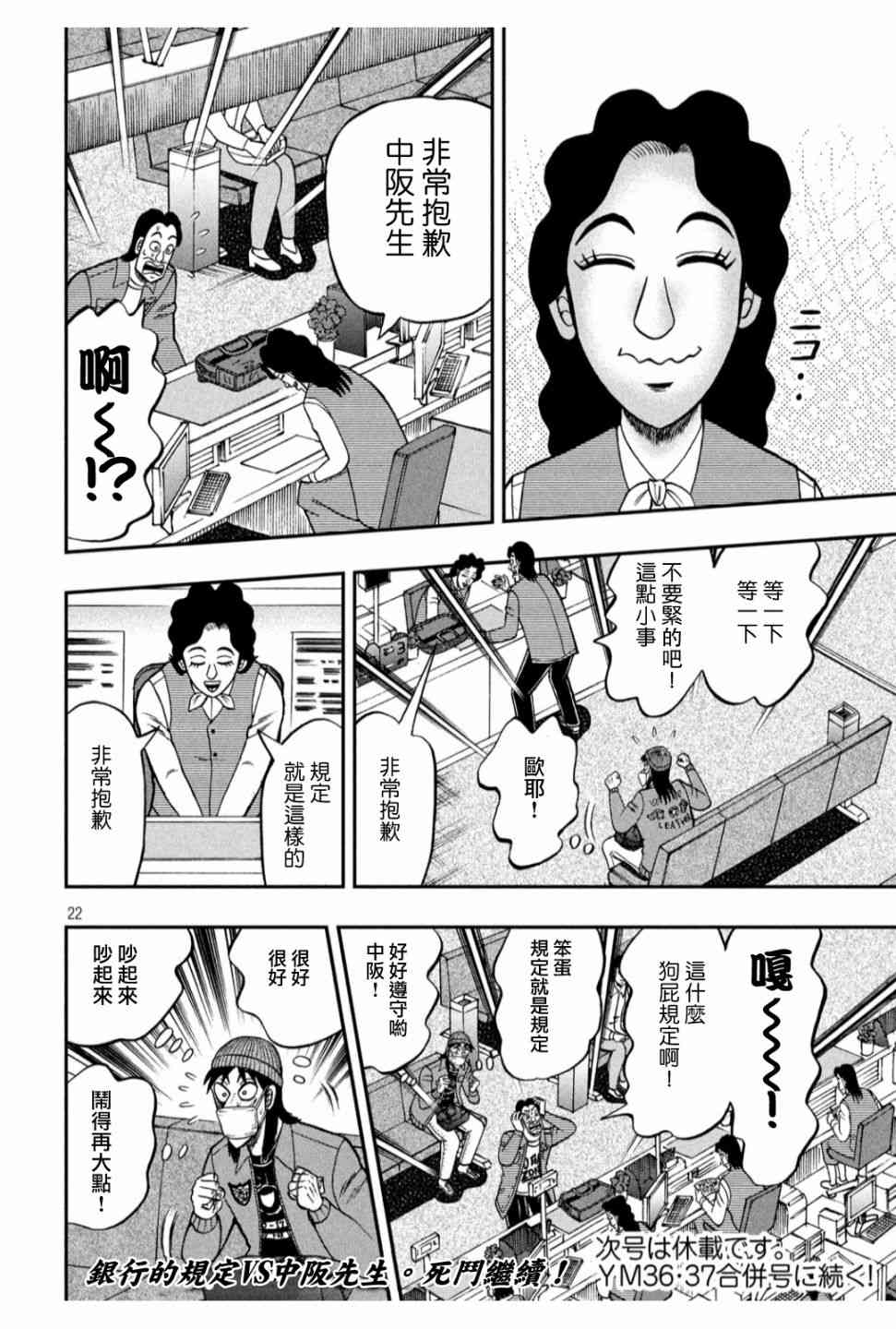 325话21