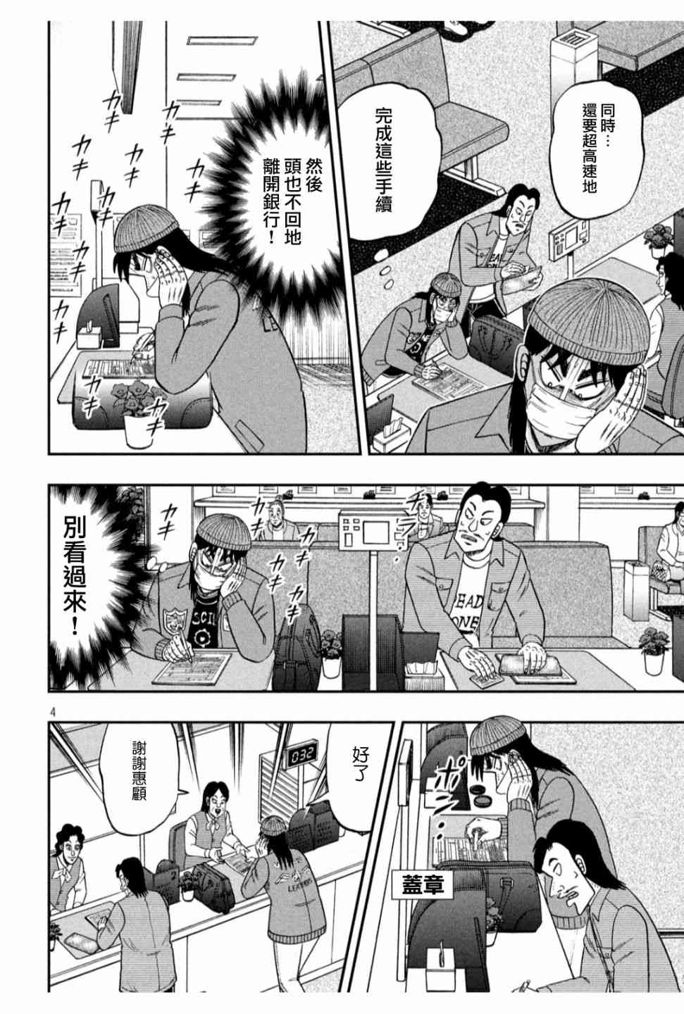 325话3