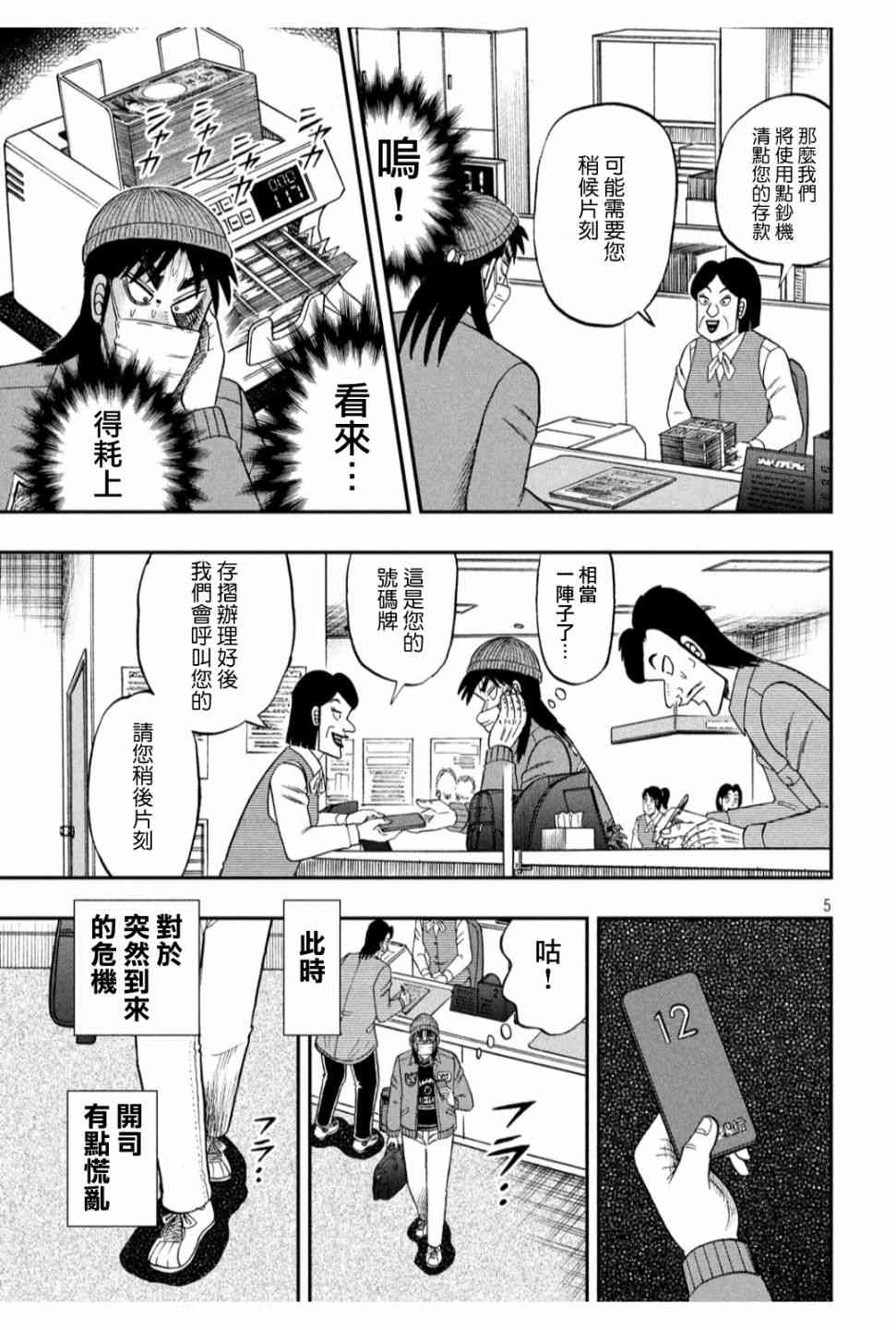 325话4