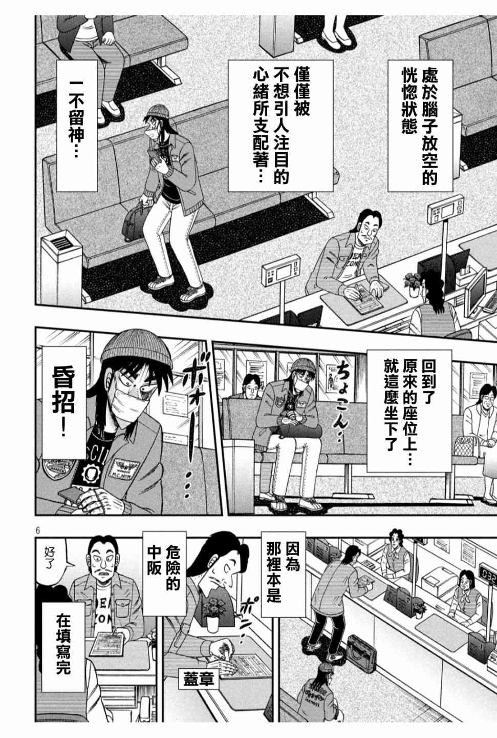 325话5