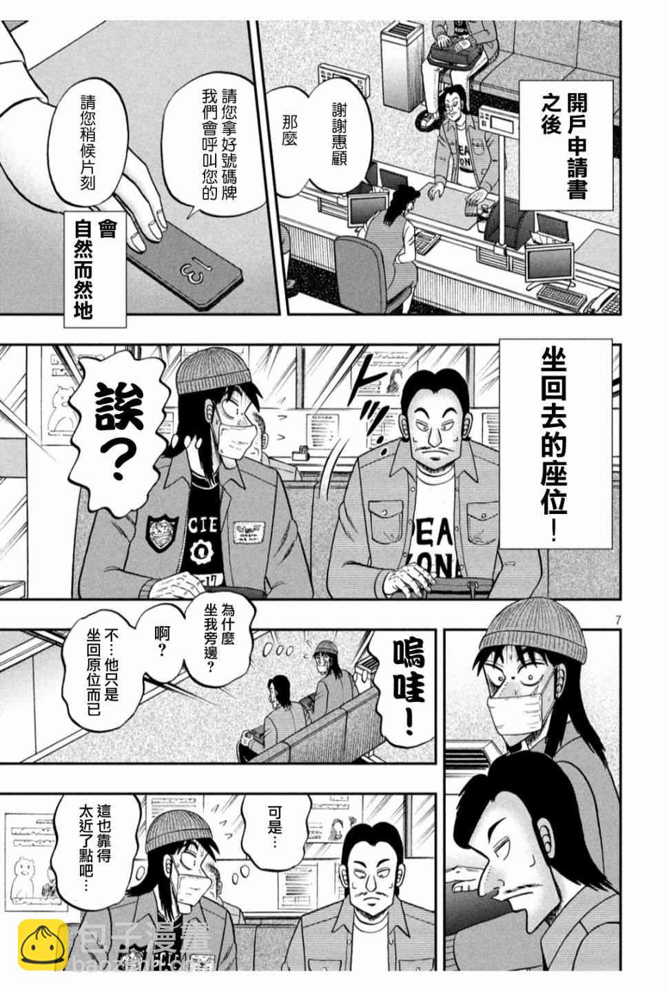 325话6
