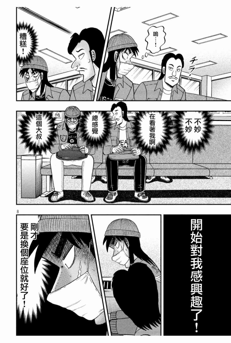 325话7