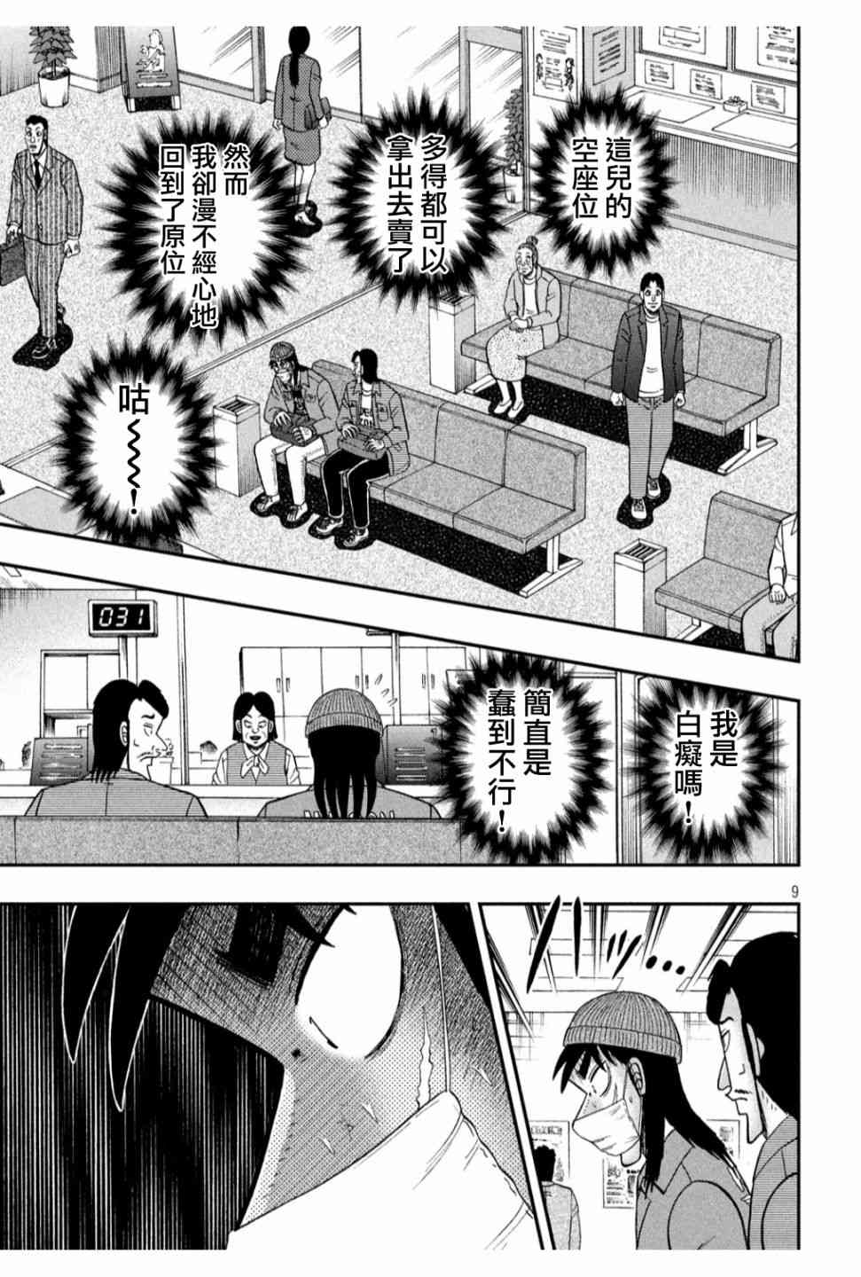 325话8
