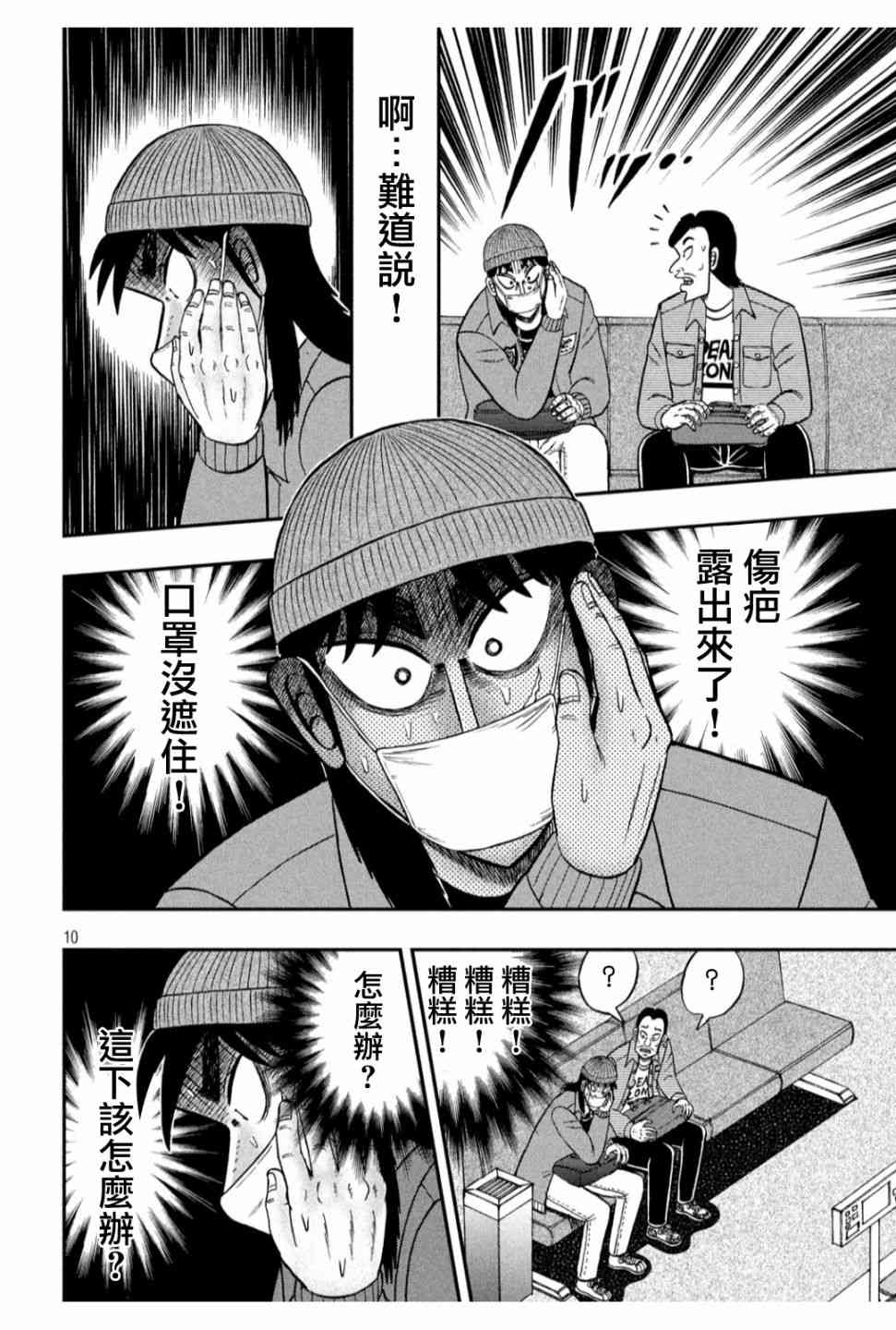 325话9