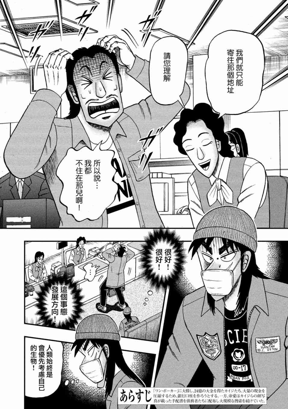 326话1
