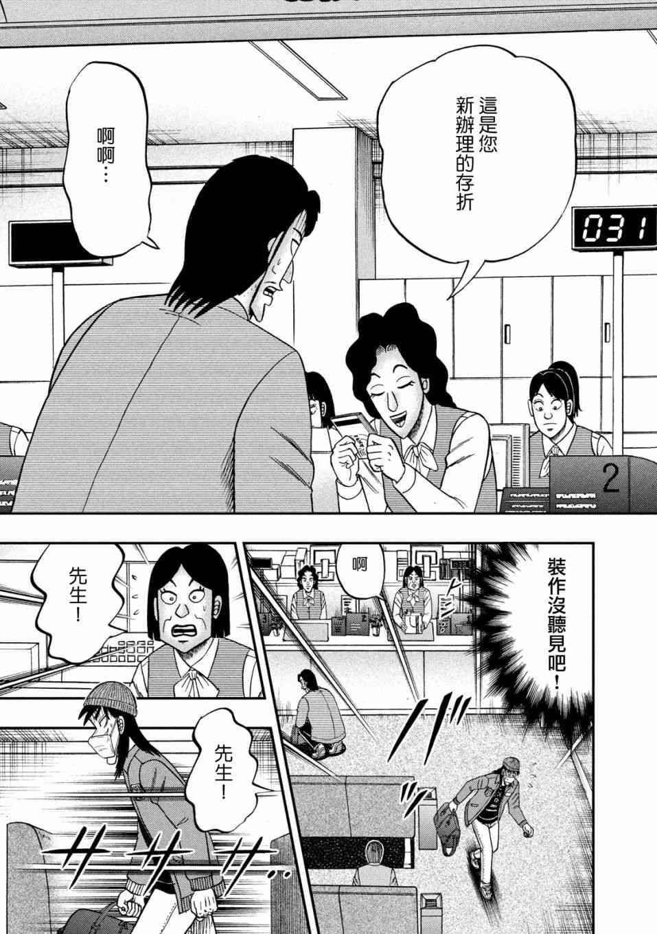 326话10