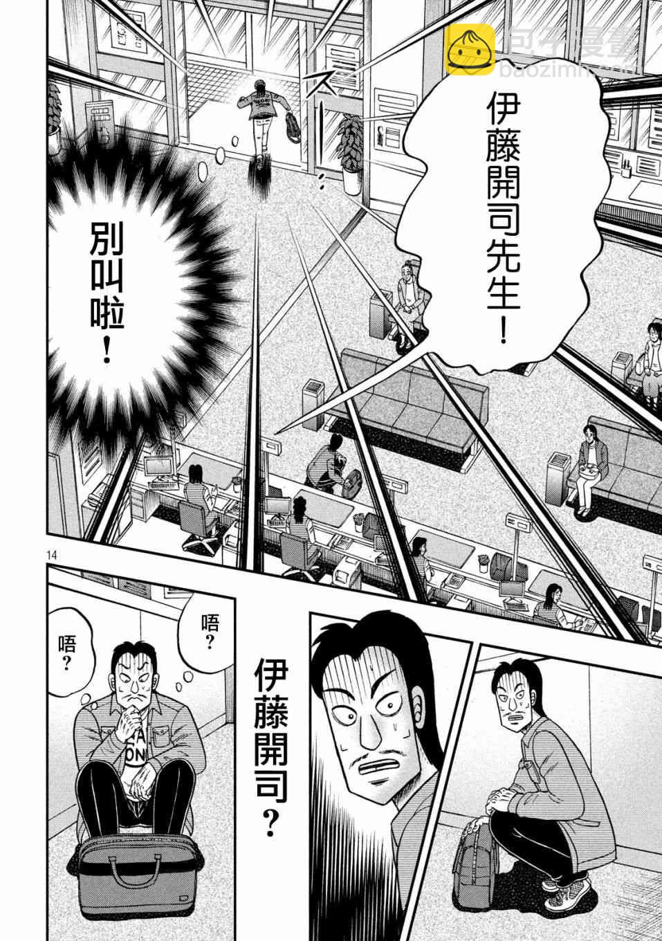 326话13