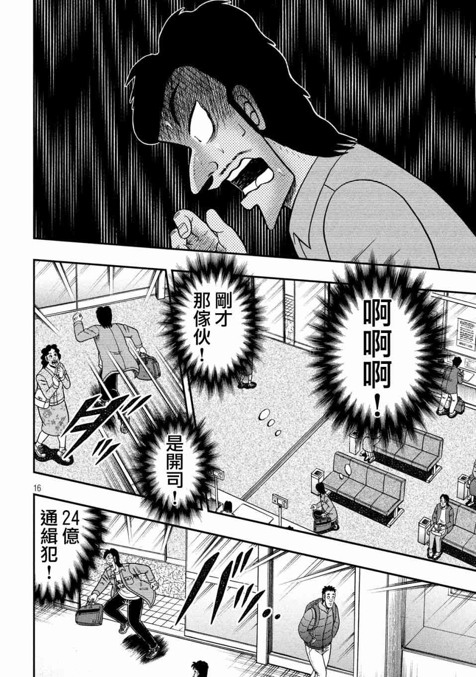 326话15