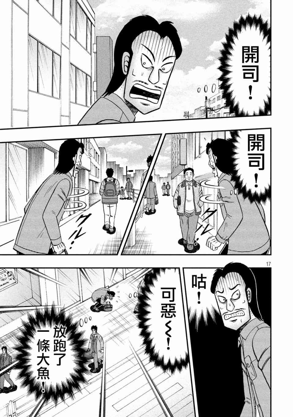 326话16