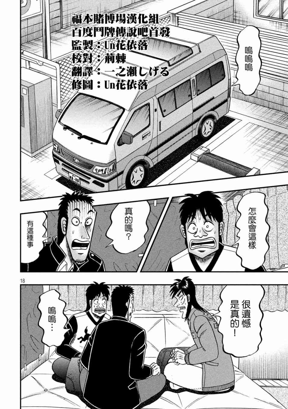 326话17