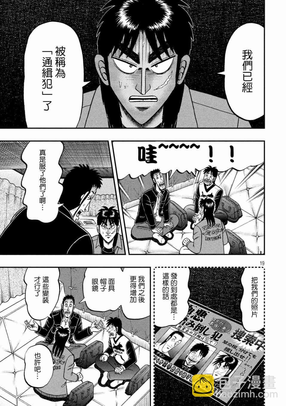 326话18
