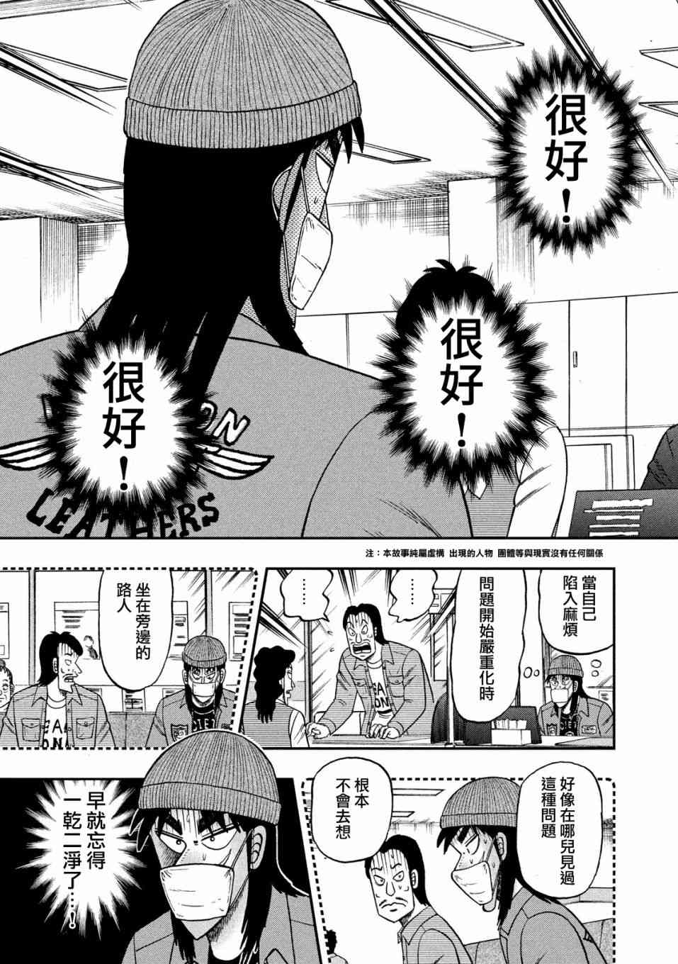 326话2