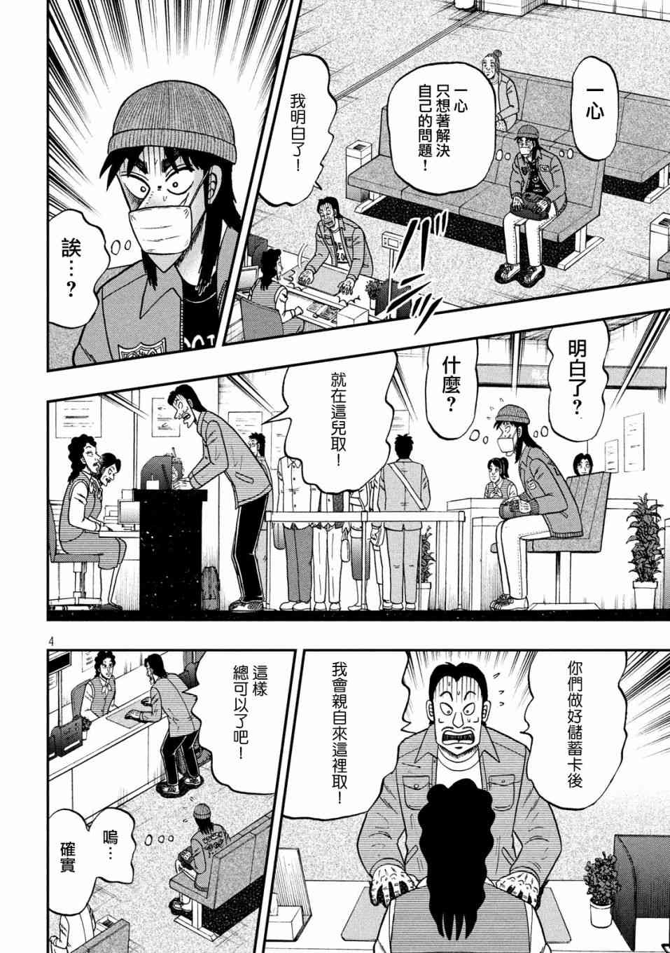 326话3
