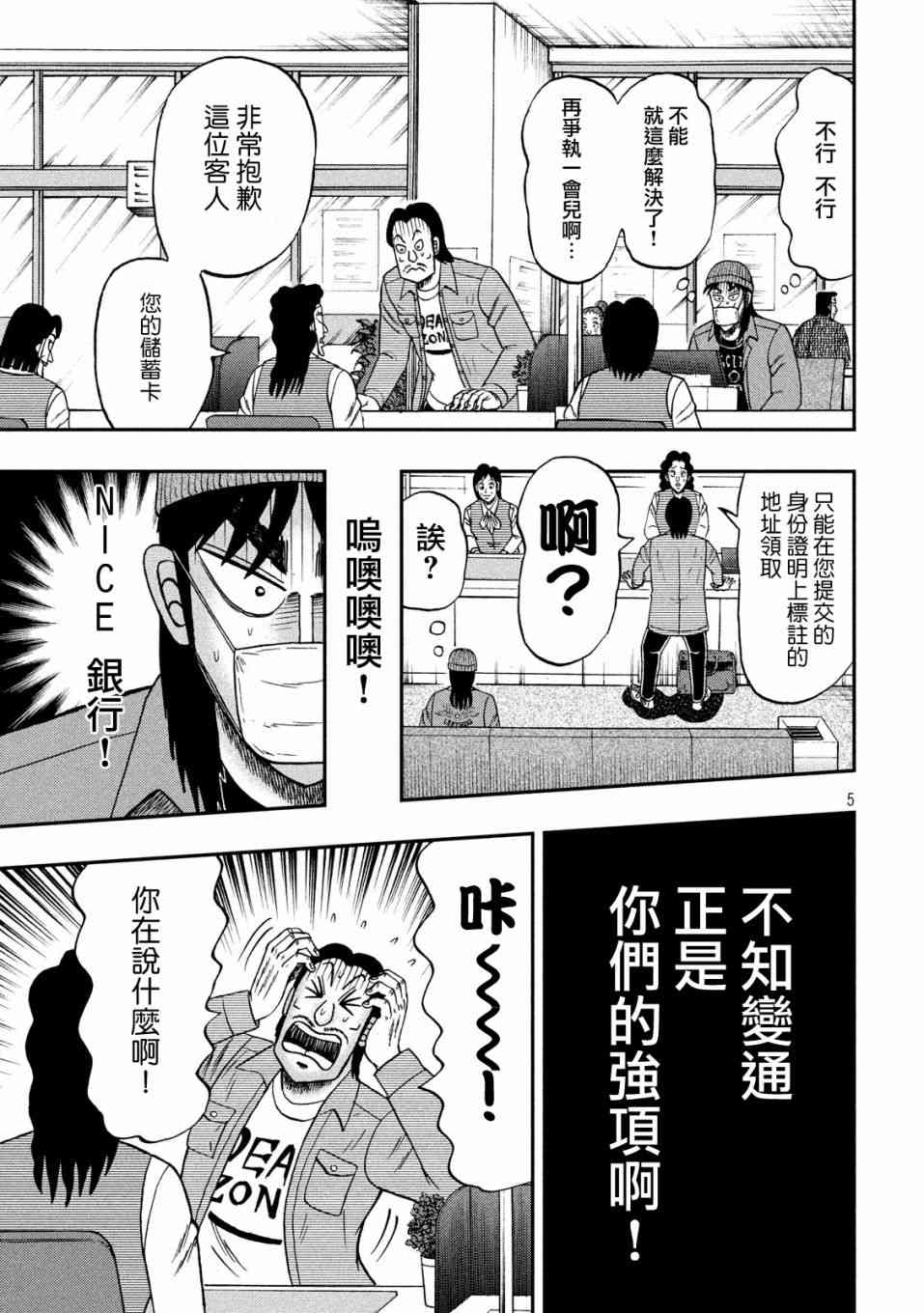 326话4