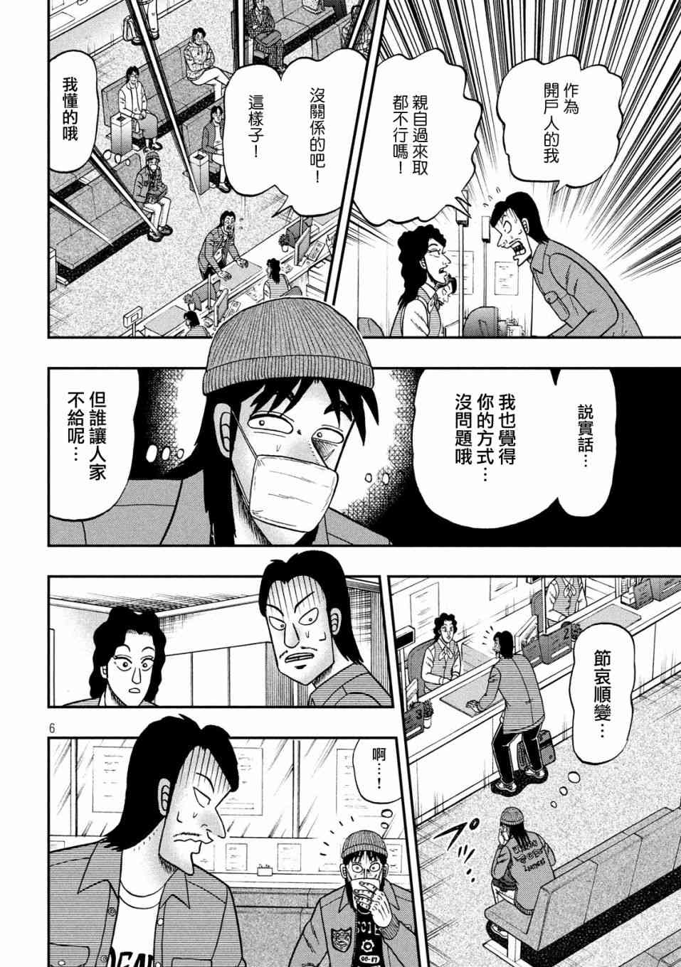 326话5