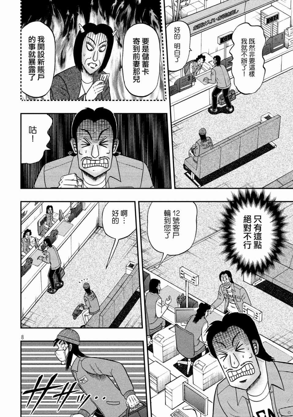 326话7