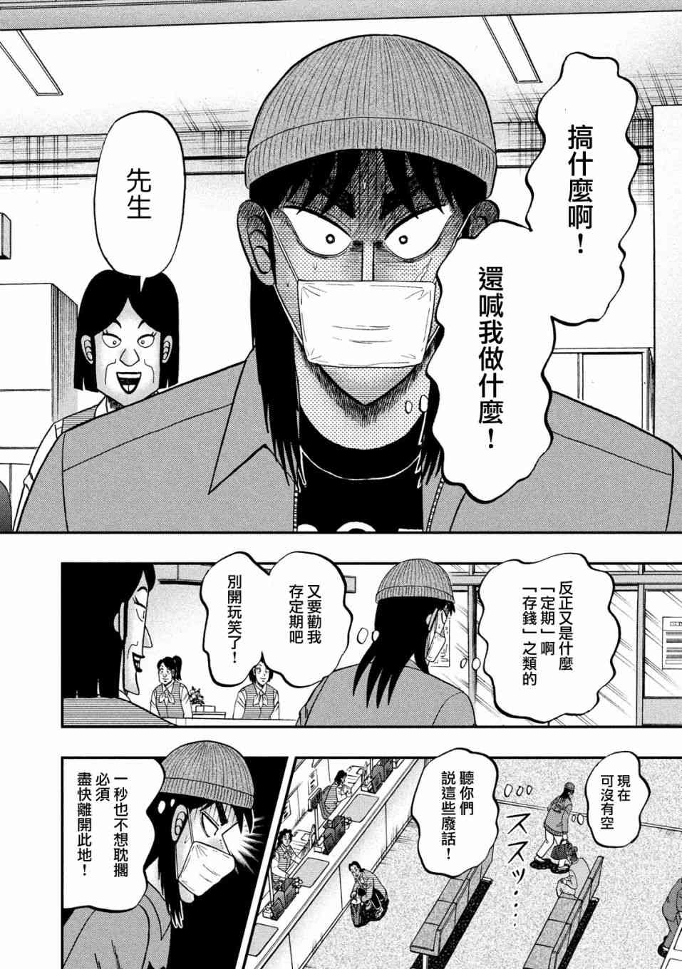 326话9
