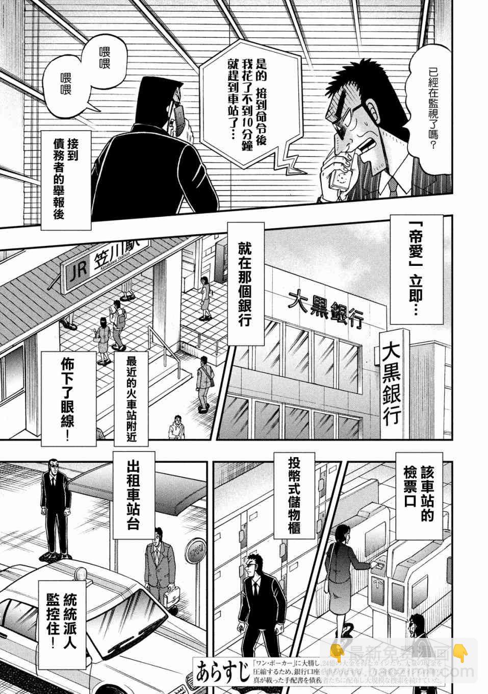 327话2