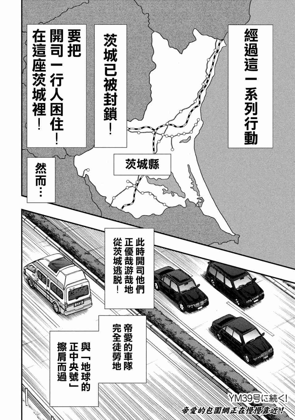327话21