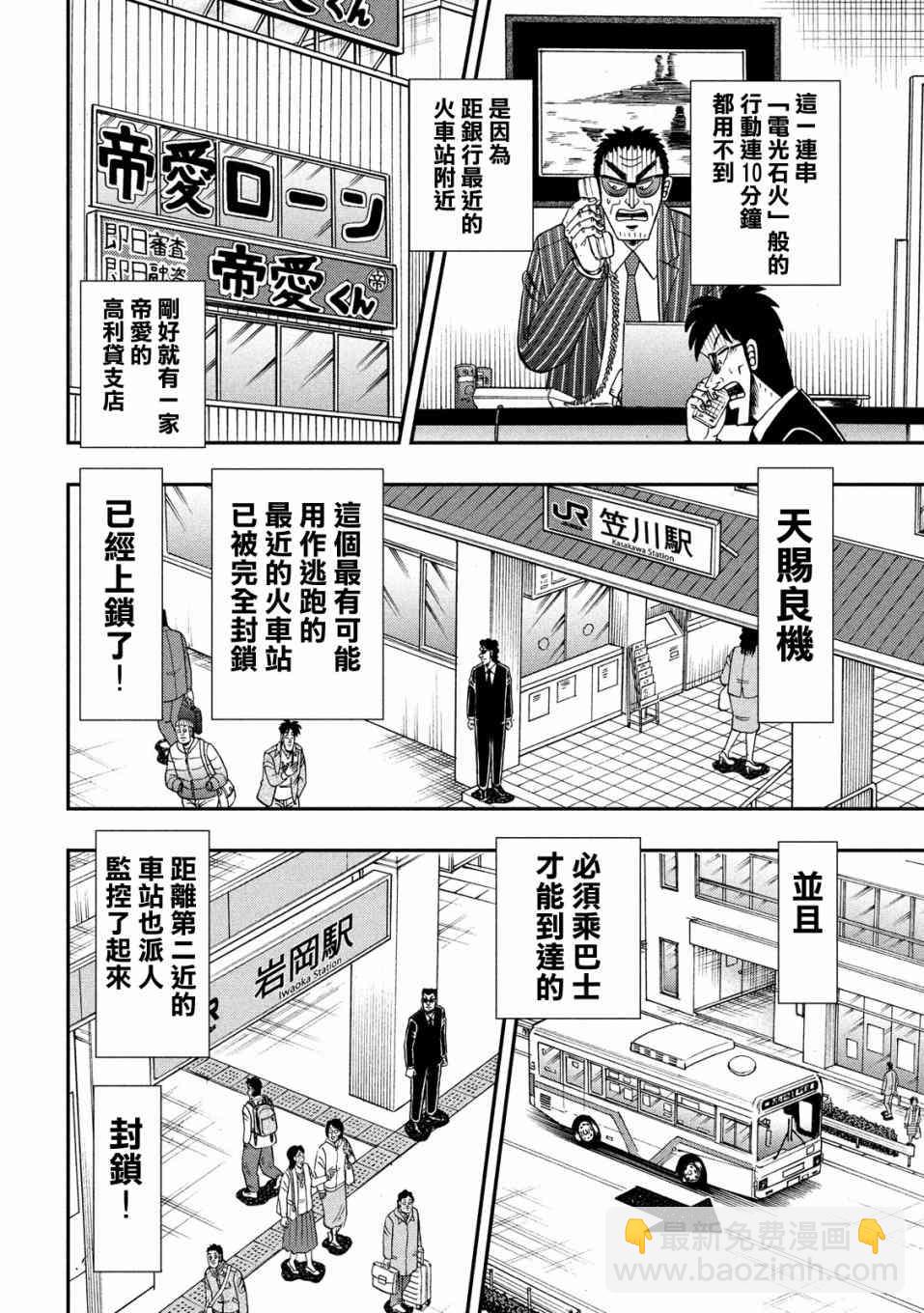 327话3