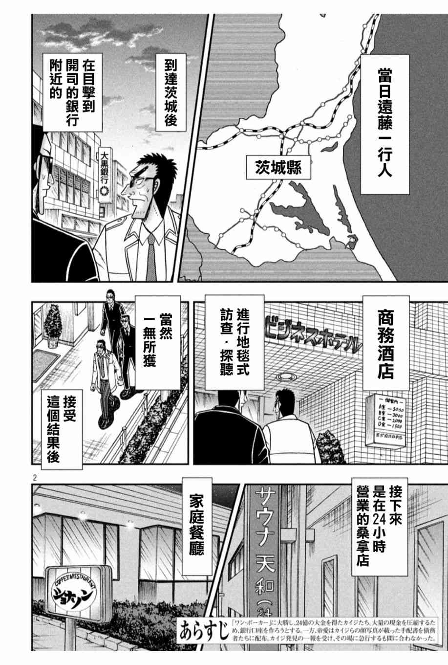 328话1