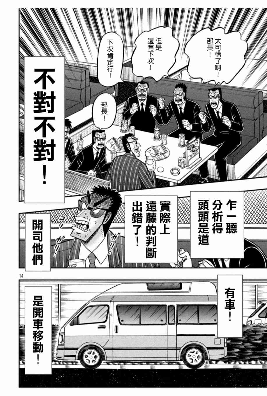 328话12