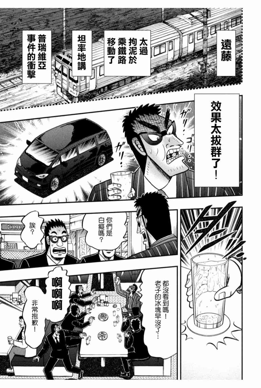 328话13