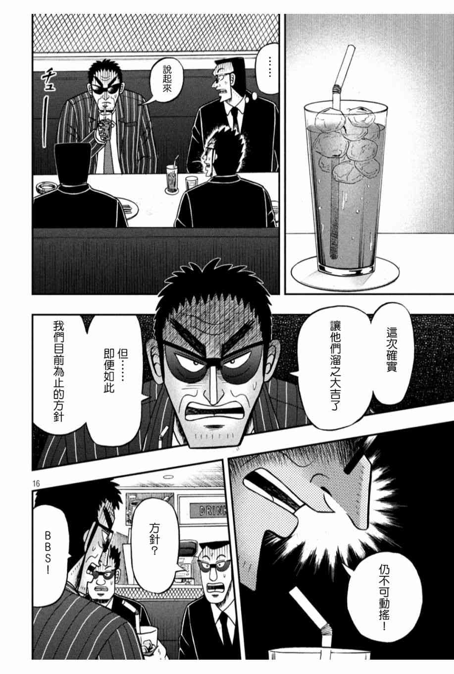 328话14