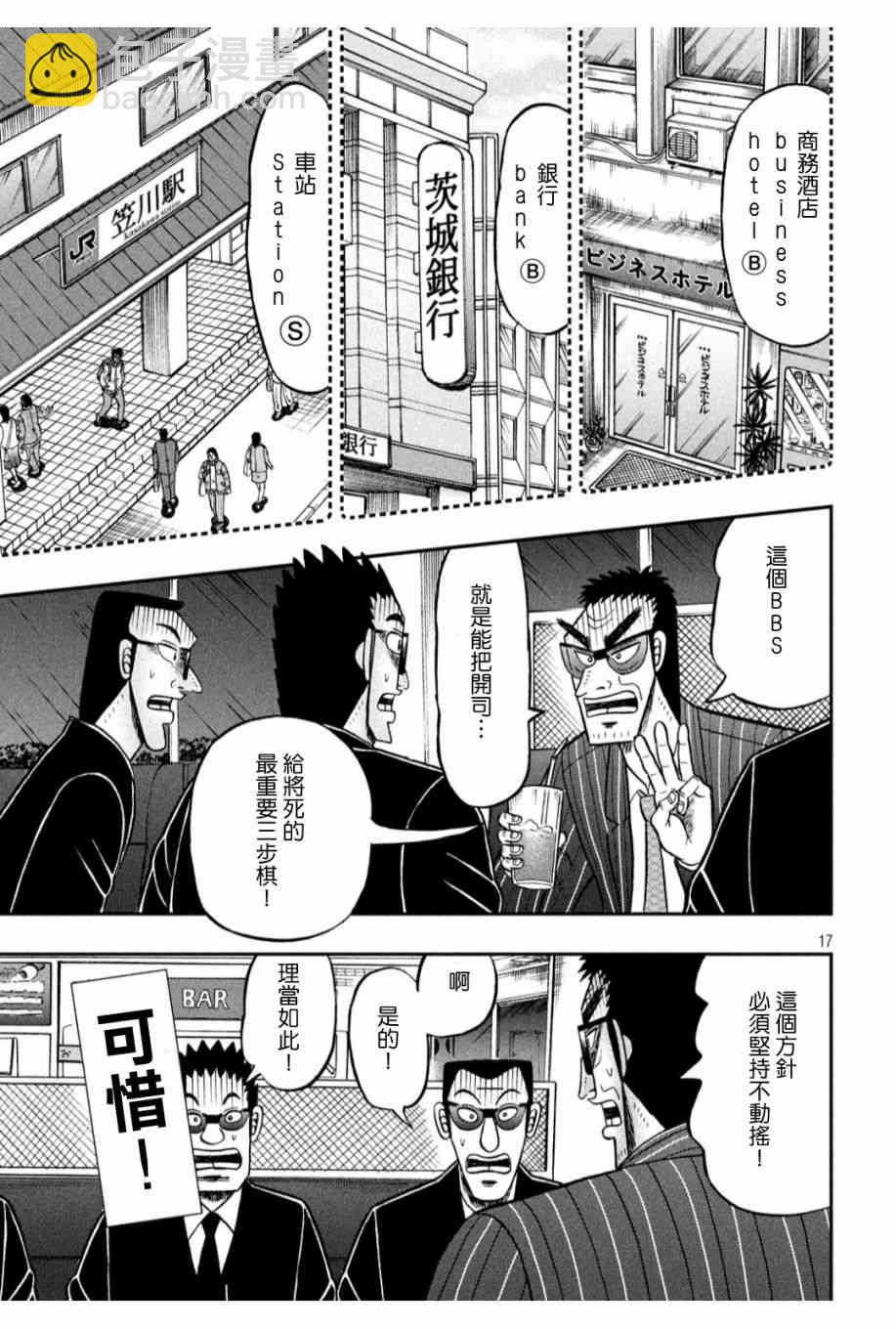 328话15