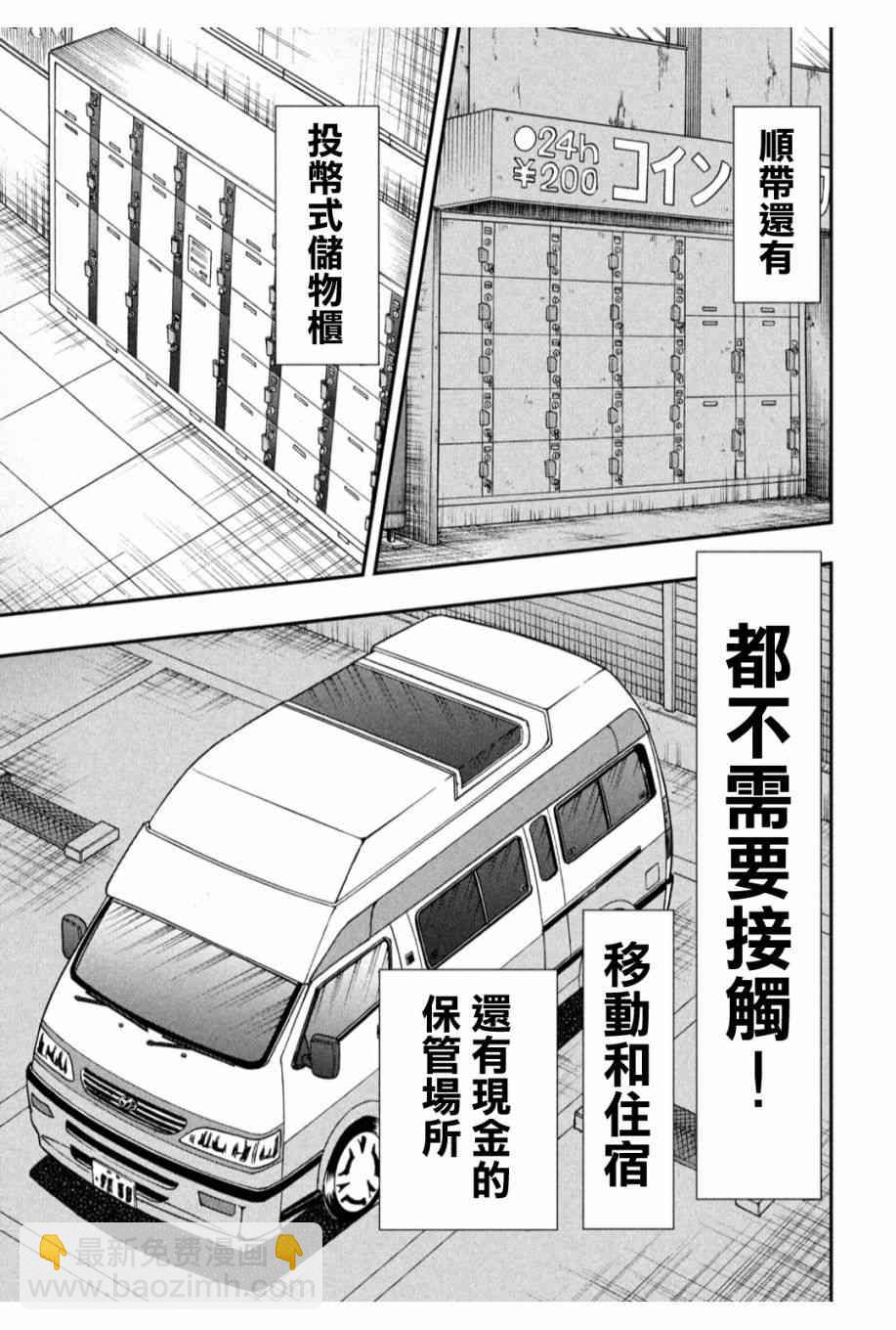 328话17