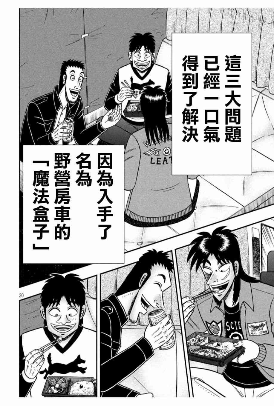 328话18